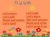 2B.Read and write课件PPT
