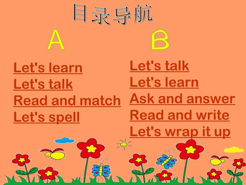 Unit 2 My favourite season第2页