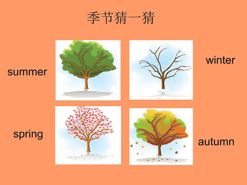 Unit 2 My favourite season第4页