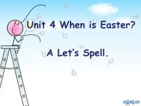 小学人教版 (PEP)Unit 4 When is Easter?  Part A图片课件ppt