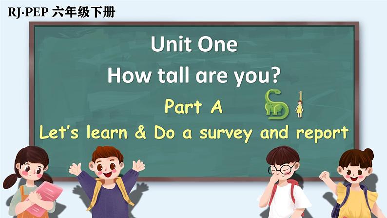 Unit 1 Part A Let’s learn & Do a survey and report（课件） 2021-2022学年六年级英语下册人教PEP版01