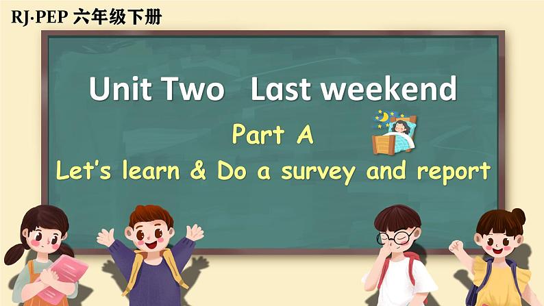 Unit 2 Last weekend Part A Let’s learn & Do a survey and report（课件） 2021-2022学年六年级英语下册人教PEP版01