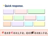 Unit 2 Last weekend Part B&C Let’s check ~ Story time（课件） 2021-2022学年六年级英语下册人教PEP版