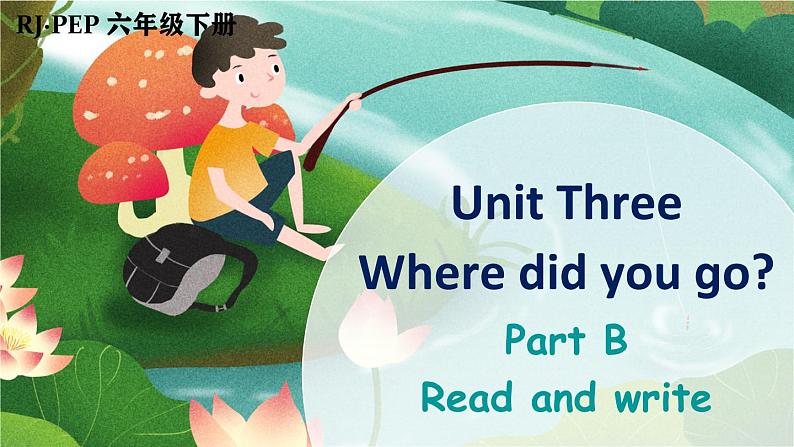 Unit 3 Part B Read and write第1页