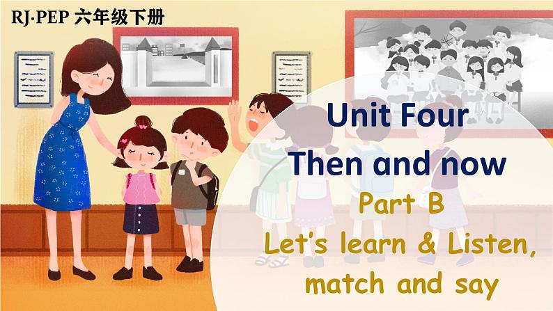 Unit 4 Part B Let’s learn & Listen, match and say第1页