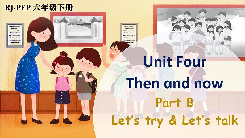 Unit 4 Part B Let’s try & Let’s talk第1页