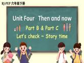 Unit 4 Then and now Part B&C Let’s check ~ Story time（课件） 2021-2022学年六年级英语下册人教PEP版