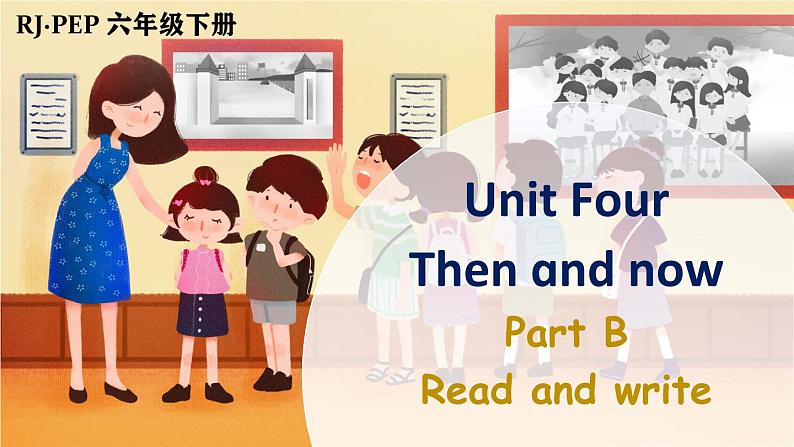 Unit 4 Part B Read and write第1页