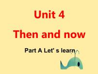 人教版 (PEP)六年级下册Unit 4 Then and now   Part A说课课件ppt