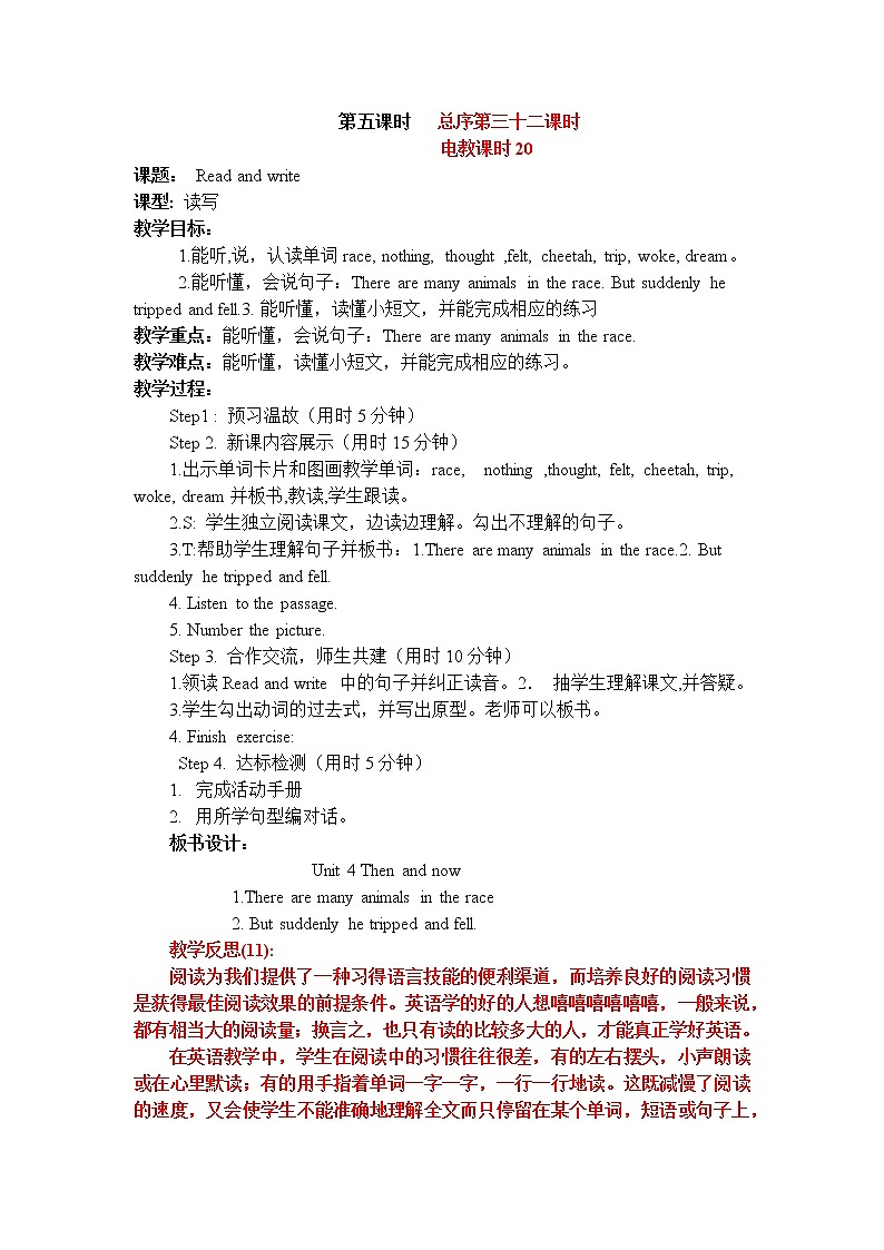 B read and write第1页