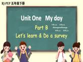 Unit 1 My day Part B Let’s learn & Do a survey（课件+素材） 2021-2022学年英语五年级人教PEP版下册