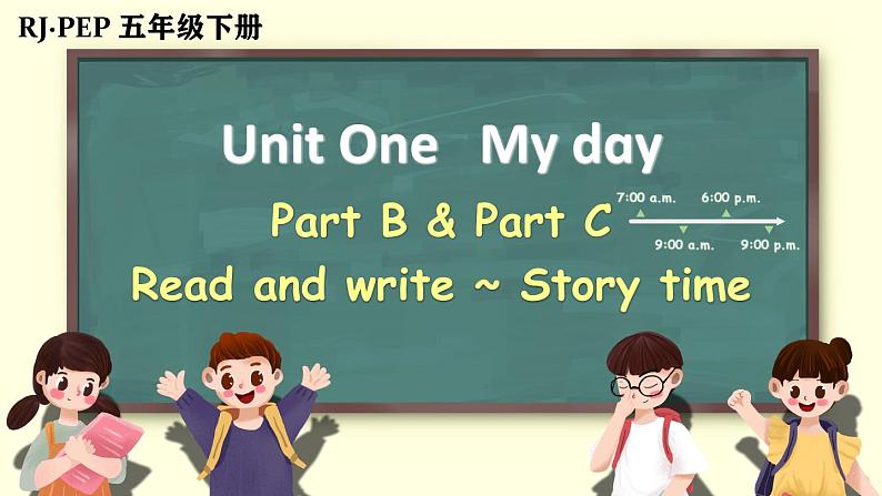 Unit 1 My day Part B & Part C Read and write ~ Story time（课件+素材） 2021-2022学年英语五年级人教PEP版下册01