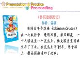 Unit 1 My day Part B & Part C Read and write ~ Story time（課件+素材） 2021-2022學(xué)年英語五年級人教PEP版下冊