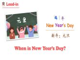Unit 3 My school calendar Part A Let’s learn & Read and say（课件+素材） 2021-2022学年英语五年级人教PEP版下册