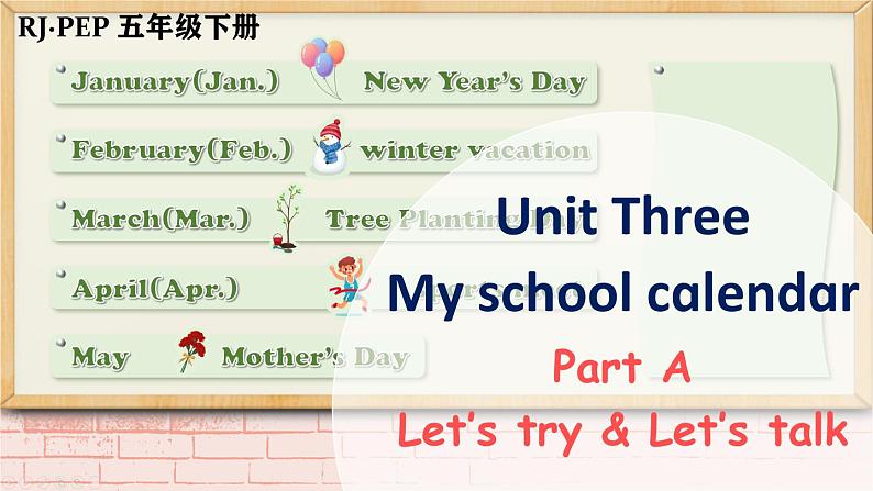 Unit 3 My school calendar Part A Let’s try & Let’s talk（课件+素材） 2021-2022学年英语五年级人教PEP版下册01