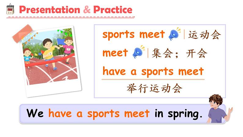 Unit 3 My school calendar Part A Let’s try & Let’s talk（课件+素材） 2021-2022学年英语五年级人教PEP版下册06