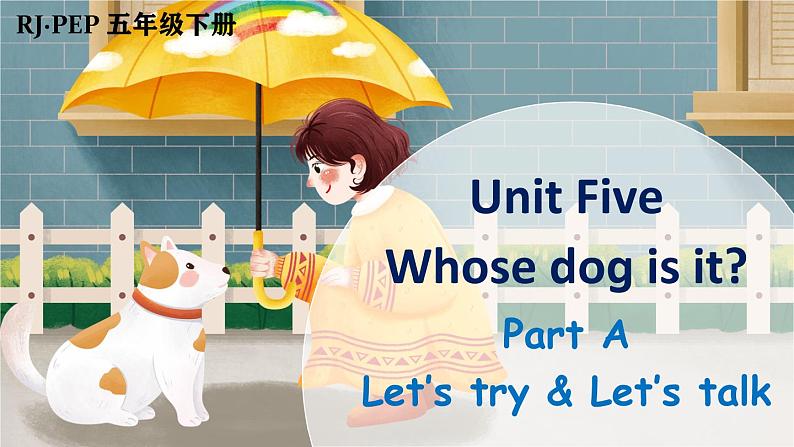 Unit 5 Whose dog is it？ Part A Let’s try & Let’s talk（课件+素材） 2021-2022学年英语五年级人教PEP版下册01