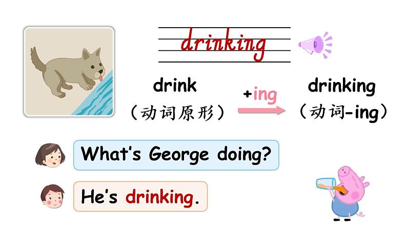 Unit 5 Whose dog is it？ Part B Let’s learn & Let’s play（课件+素材） 2021-2022学年英语五年级人教PEP版下册06