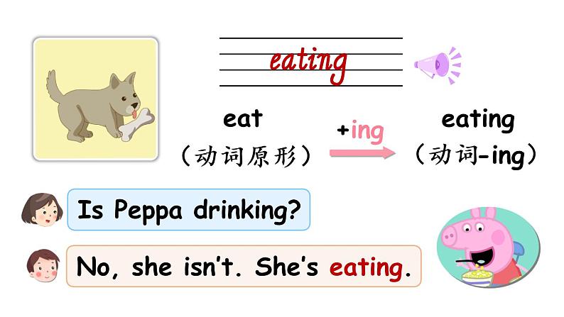 Unit 5 Whose dog is it？ Part B Let’s learn & Let’s play（课件+素材） 2021-2022学年英语五年级人教PEP版下册08