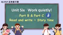 小学人教版 (PEP)Unit 6 Work quietly!  Part C图文课件ppt