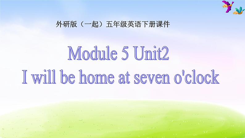 外研一起小学英语五下《Module7Unit 2 I'll be home at 7 o’clock.》PPT课件 (5)01