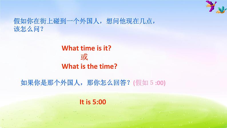 外研一起小学英语五下《Module7Unit 2 I'll be home at 7 o’clock.》PPT课件 (5)06