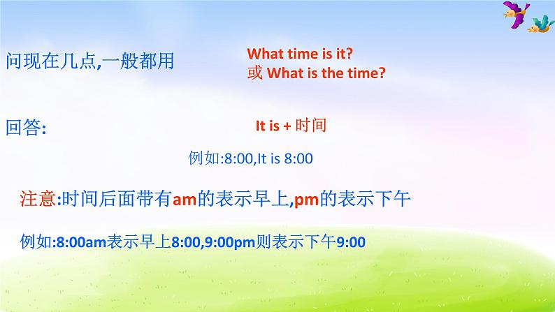 外研一起小学英语五下《Module7Unit 2 I'll be home at 7 o’clock.》PPT课件 (5)07