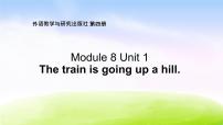 小学英语Unit 1 The train is going up a hill.教学演示ppt课件