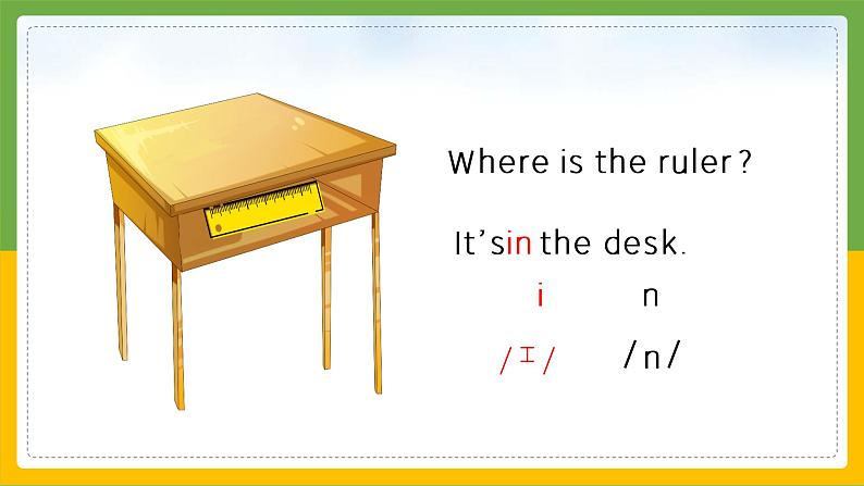 人教PEP版英语三年级下册课件 Unit 4 Where is my car？Part A  Let's learn & Let's do06