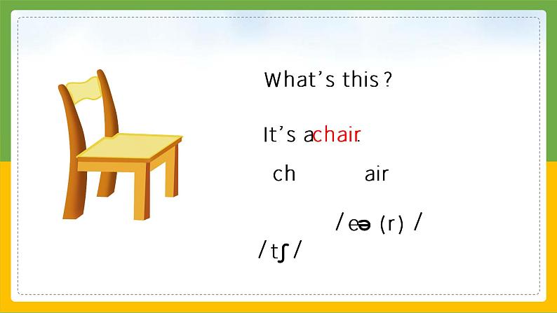 人教PEP版英语三年级下册课件 Unit 4 Where is my car？Part A  Let's learn & Let's do07