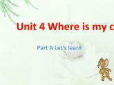 人教PEP版英语三年级下册课件 Unit 4 Where is my car？Part A Let's learn
