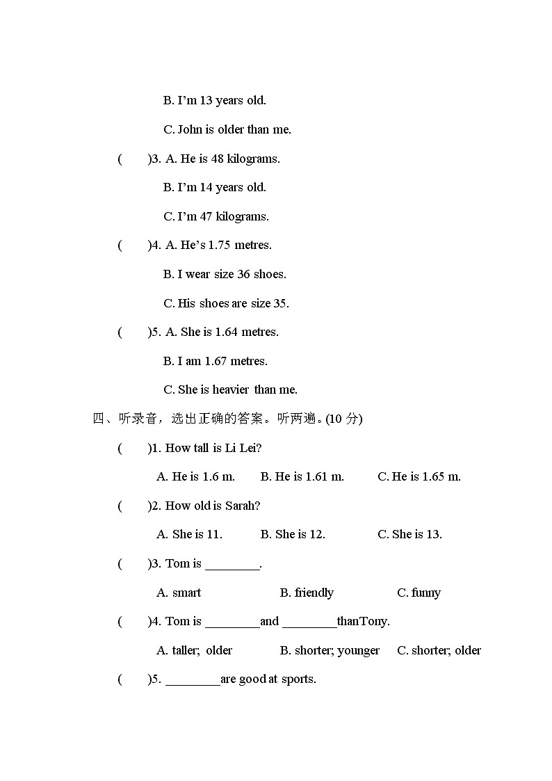 人教PEP版六年级下册英语Unit 1 测试卷+答案+听力+试题讲解PPT02