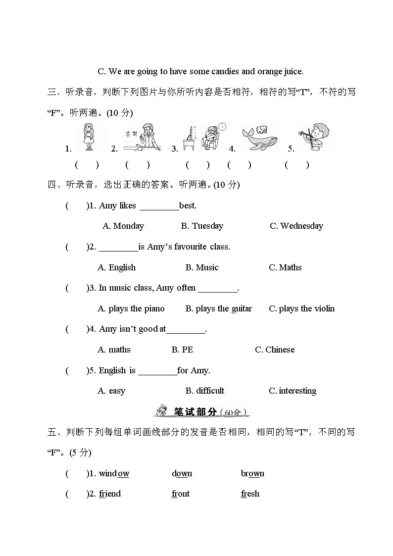人教PEP版六年级下册英语Recycle 测试卷+答案+听力+试题讲解PPT02