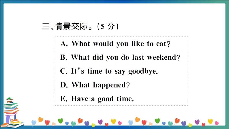 人教PEP版六年级下册英语句子与情景交际专项+答案+试题讲解PPT08