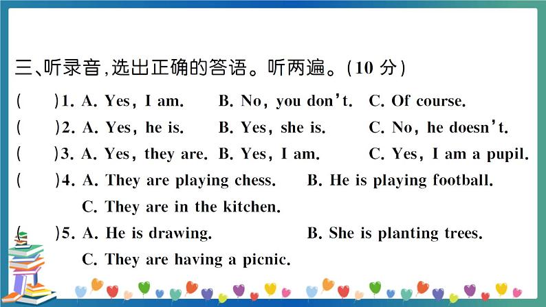人教PEP版五年级下册英语Unit 6 测试卷+答案+听力+试题讲解PPT04