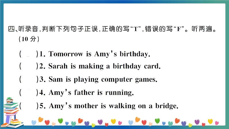 人教PEP版五年级下册英语Unit 6 测试卷+答案+听力+试题讲解PPT06