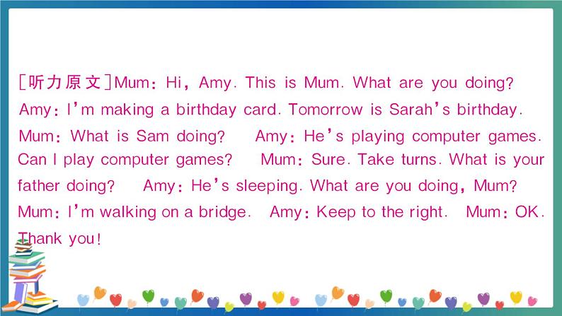 人教PEP版五年级下册英语Unit 6 测试卷+答案+听力+试题讲解PPT07