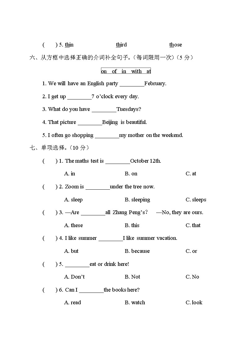 人教PEP版五年级下册英语期末复习测试卷（一）+答案+听力+试题讲解PPT03