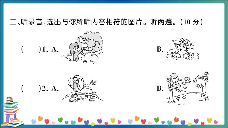 人教PEP版五年级下册英语期末模拟测试卷（二）+答案+听力+试题讲解PPT03