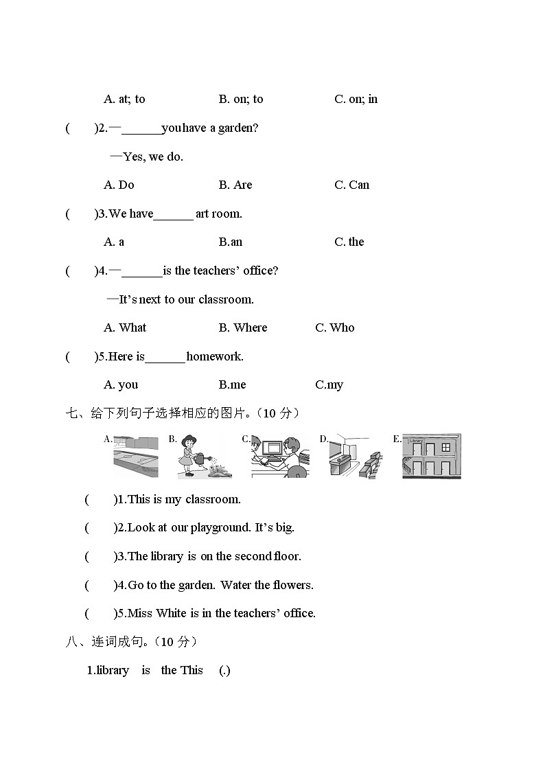 Unit 1 测试卷第3页