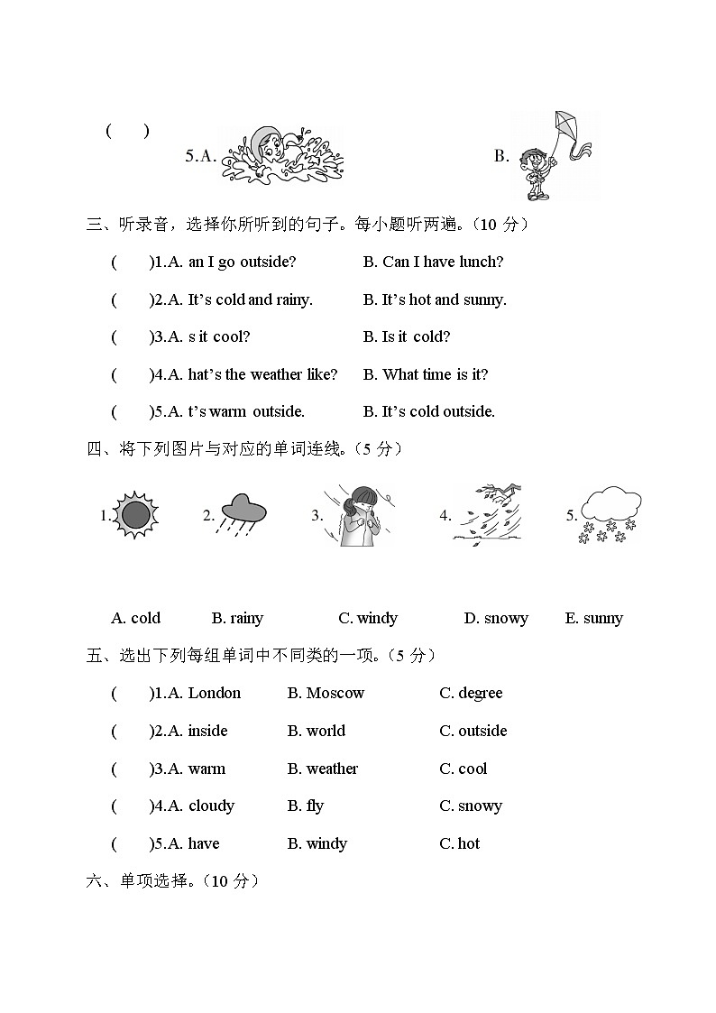 人教PEP四年级下册英语英语Unit 3 测试卷+答案+听力+试题讲解PPT02
