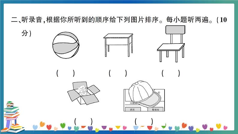 Unit 3 & Unit 4 复习卷第3页