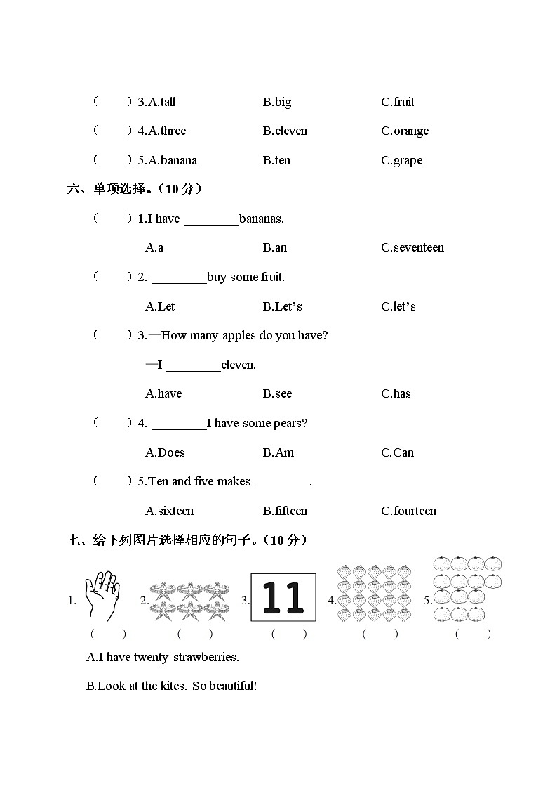 人教PEP三年级下册英语Unit 5 & Unit 6 复习卷+答案+听力+试题讲解PPT03