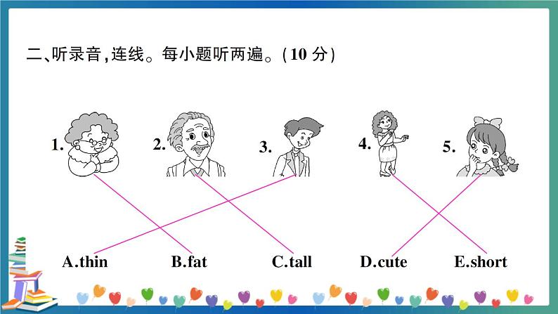 人教版 (PEP)三年级下册英语期中测试卷+答案+听力+试题讲解PPT05