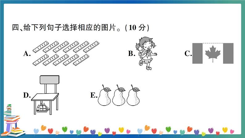 人教PEP三年级下册英语句子与情景对话专项练习+答案+试题讲解PPT08