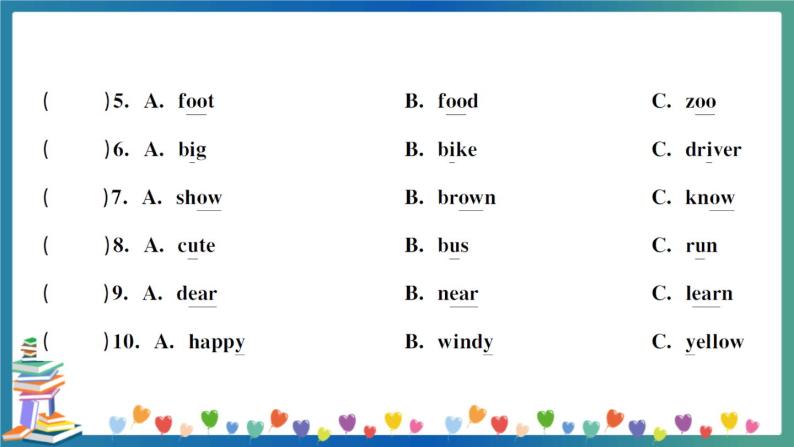 小升初英语 字母、语音 专项练习+答案+试题讲解PPT08