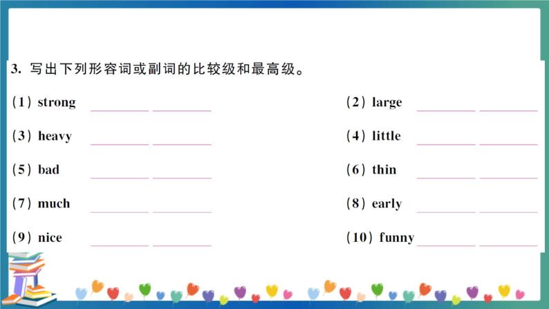 小升初英语 形容词、副词 专项练习+答案+试题讲解PPT-教习网|试卷下载