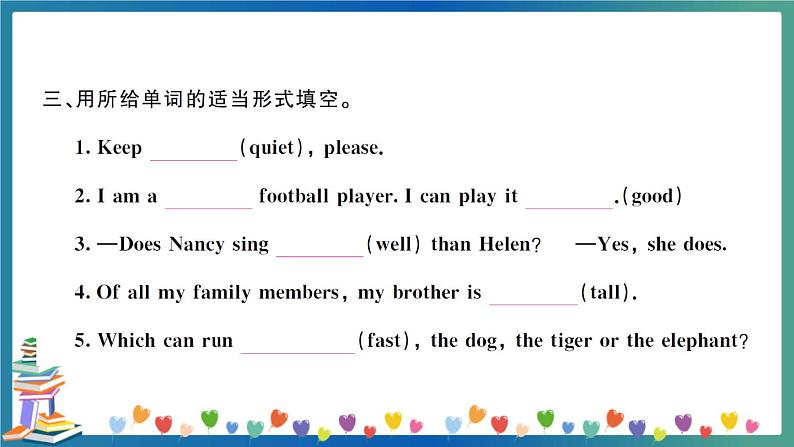 形容词、副词第8页