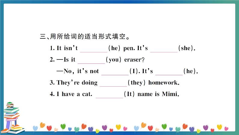 小升初英语 代词、数词、介词、连词 专项练习+答案+试题讲解PPT05