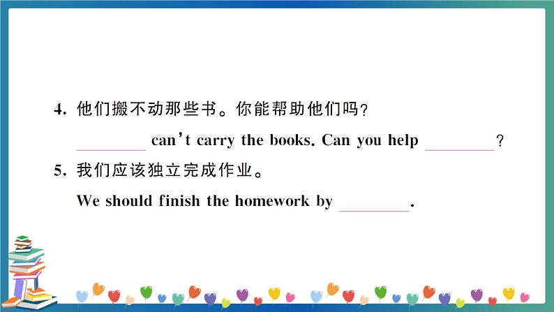 小升初英语 代词、数词、介词、连词 专项练习+答案+试题讲解PPT08